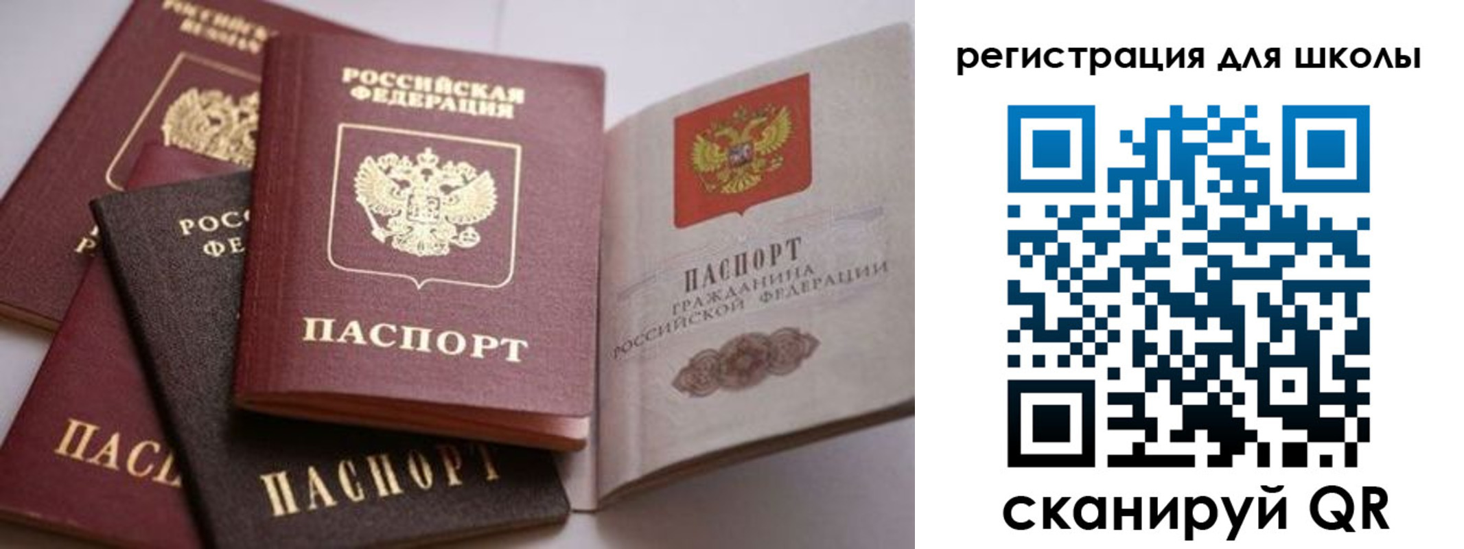 временная регистрация в квартире в Данилове