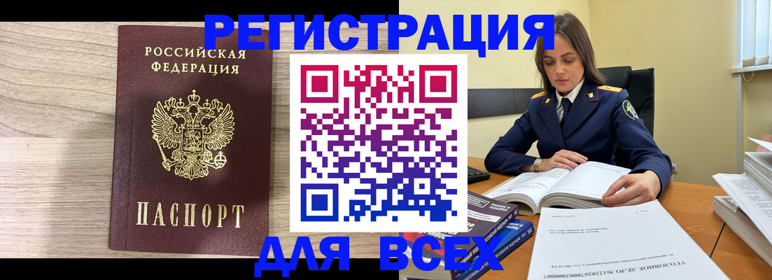 временная регистрация госуслуги в Данилове